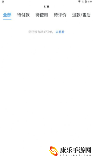 师从家教
