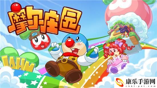 摩尔庄园密码荣光任务完成攻略