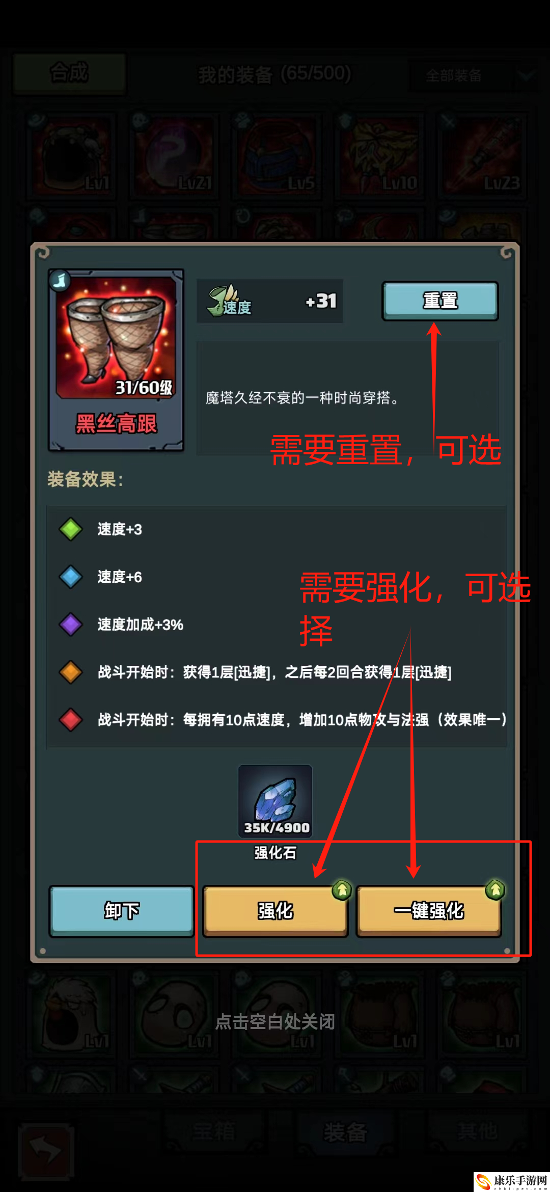 代号肉鸽装备全新获取指南 副本难度挑战与应对策略
