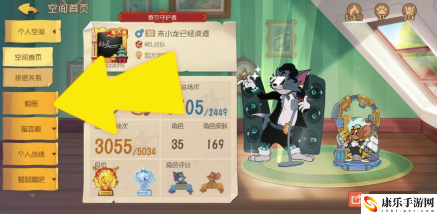 猫和老鼠手游点赞方法一览 装备收集与打造的全方位攻略
