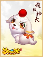 梦幻西游超级神犬好用吗-超级神犬宠物图鉴