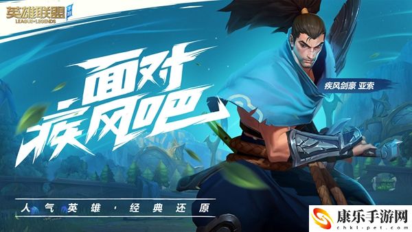 英雄联盟手游国内上线时间介绍：高效完成副本全攻略
