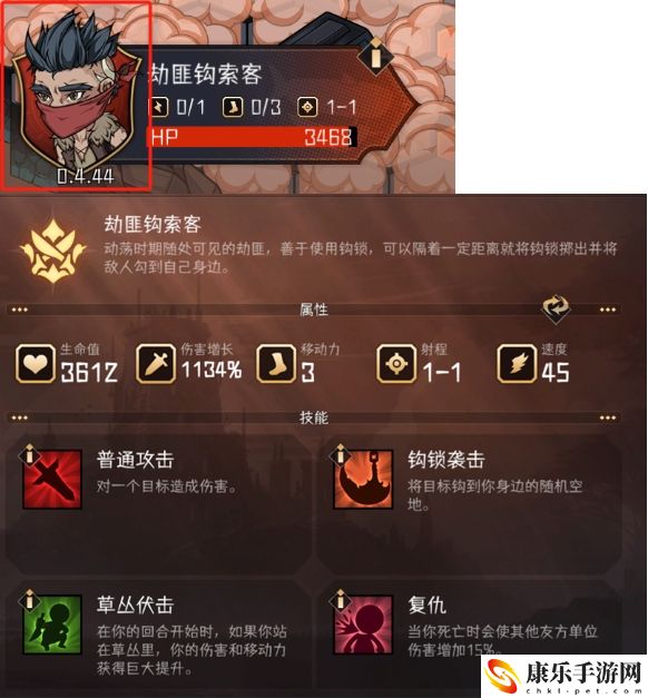 冒险寻宝然后打败魔王敌人技能和机制查看方法具体一览 游戏内公会战争协作与指挥