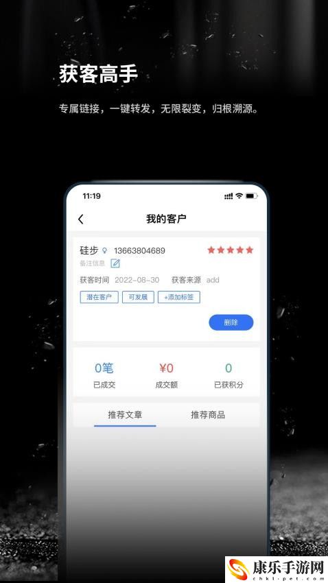 跬步万里