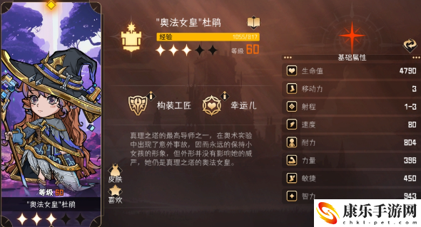 冒险寻宝然后打败魔王杜鹃角色培养建议一览 神秘任务全解析指引