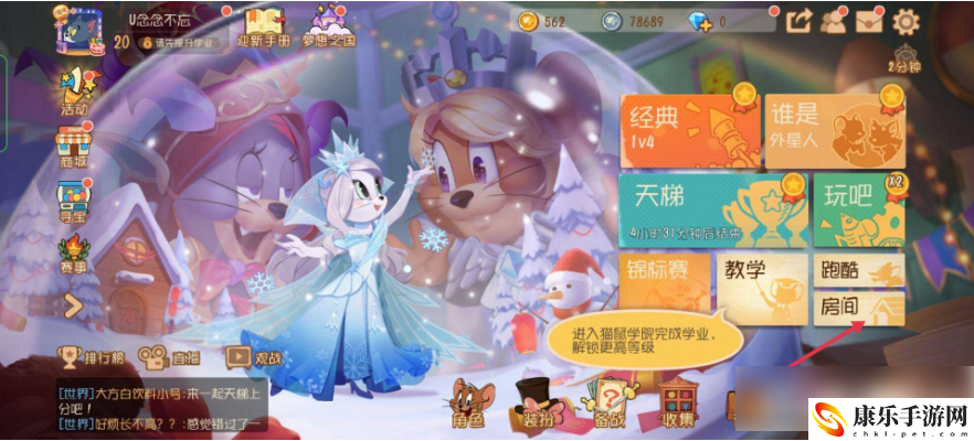 猫和老鼠手游打人机方法一览 如何在游戏中高效完成副本挑战？