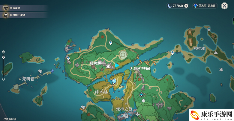原神阵代屋敷解锁方法介绍