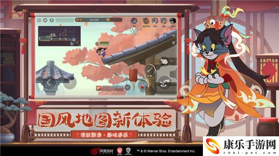 猫和老鼠手游送好友皮肤方法一览 游戏内环境音效与战斗氛围
