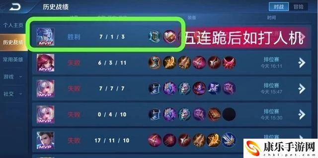 王者荣耀排位赛隐藏分查看方法介绍：破解游戏谜题秘诀