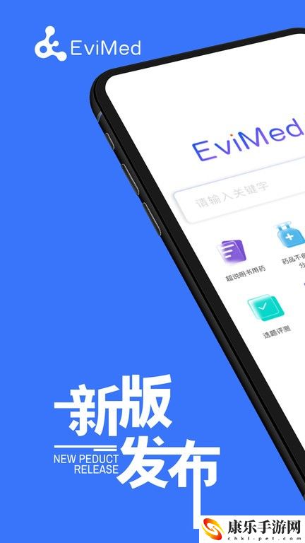 evimed