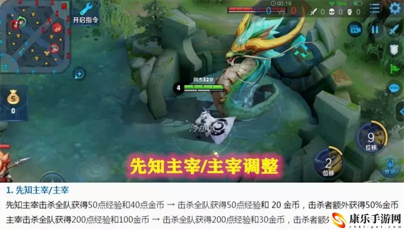 王者荣耀12月26日更新流量什么-26日体验服更新内容分享