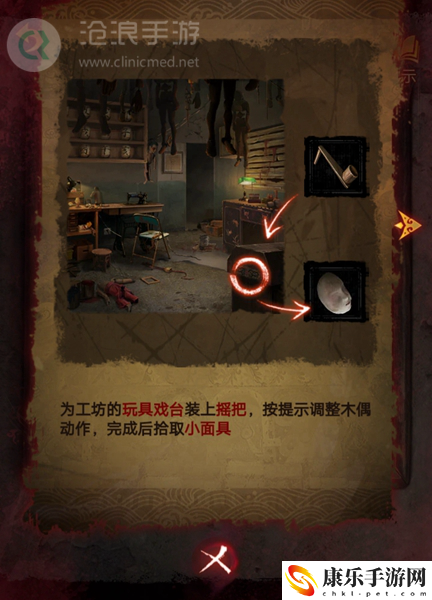 纸嫁衣5第三章完整攻略图解