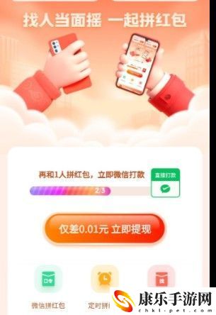 拼多多800元最后一分技巧
