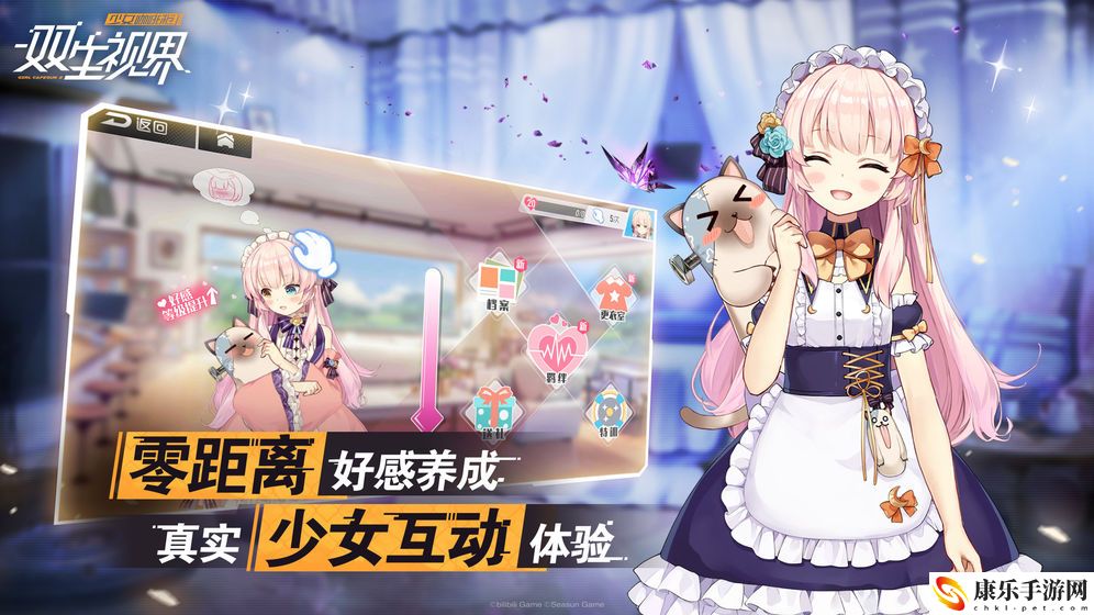 双生视界送少女什么礼物好-少女礼物攻略分享介绍