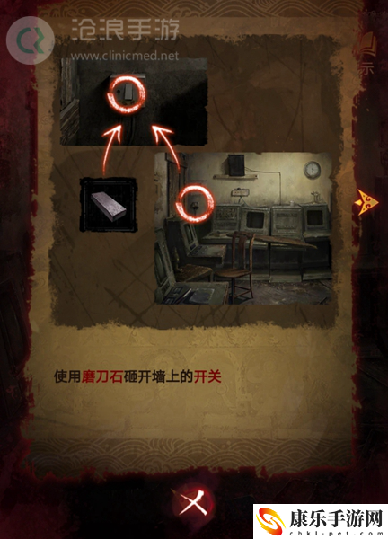 纸嫁衣5第三章完整攻略图解
