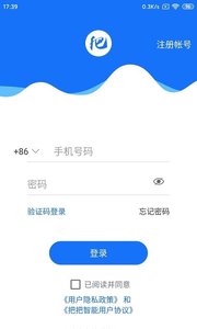 把把智能