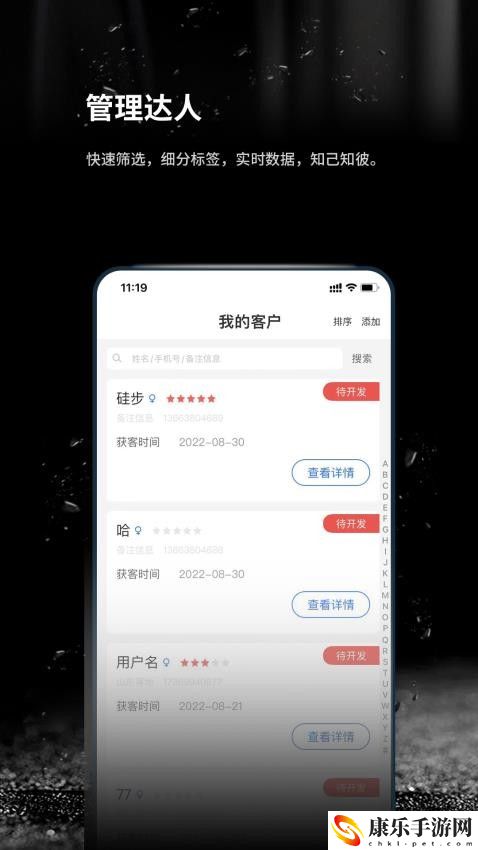 跬步万里