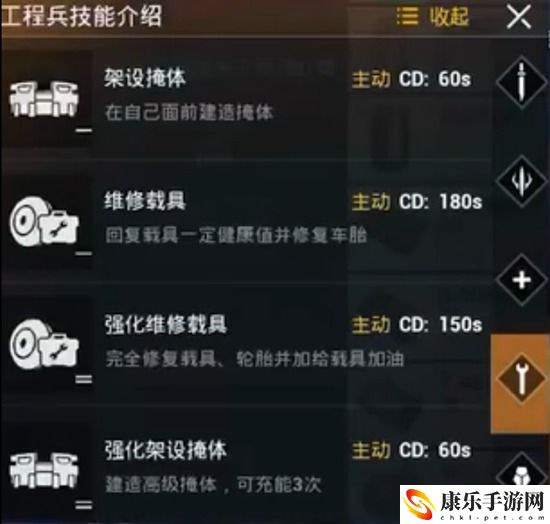 和平精英特种作战模式有哪些-特种作战工种介绍