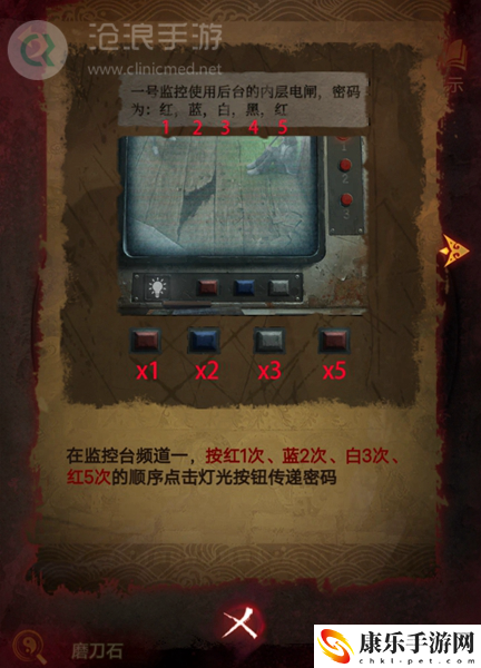 纸嫁衣5第三章完整攻略图解