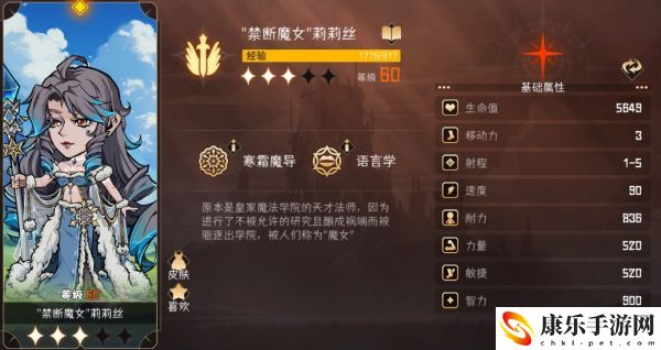 冒险寻宝然后打败魔王莉莉丝角色具体一览 尝试不同的方法