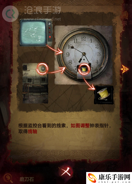 纸嫁衣5第三章完整攻略图解