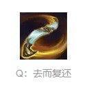 LOL阿克尚技能解析