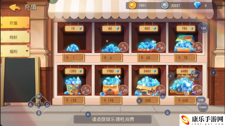猫和老鼠手游获得钻石方法一览 攻略明确升级策略