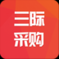 新三际