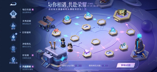 王者荣耀乔晶晶电梯密码介绍：游戏挑战高效解决