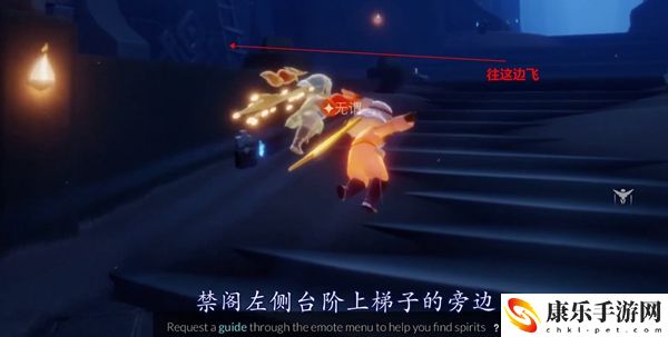 光遇玫瑰花向导位置介绍