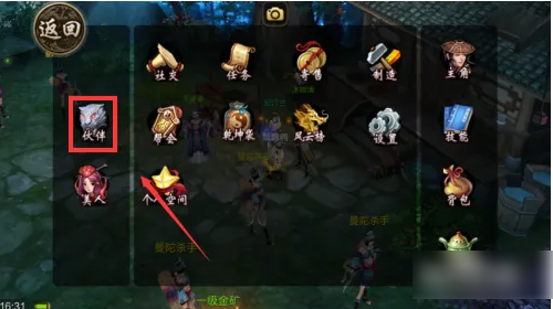 天龙3d伙伴改名方法一览 神秘BOSS击杀全方法