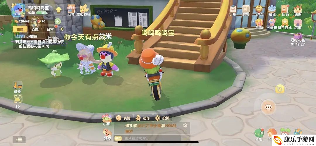 摩尔庄园小插曲任务攻略：稀有物品获取攻略