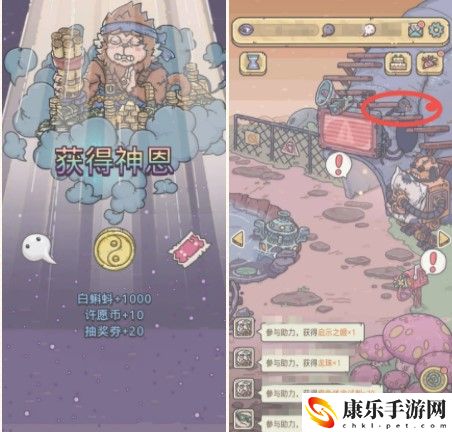 最强蜗牛周年庆彩蛋攻略