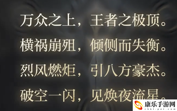 英雄联盟破败之谜棋子顺序介绍
