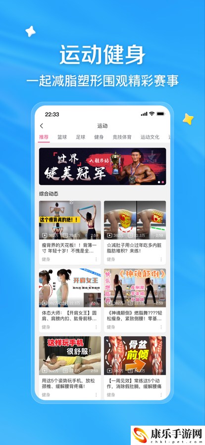 bilibili哔哩哔哩