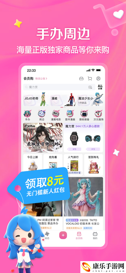 bilibili哔哩哔哩