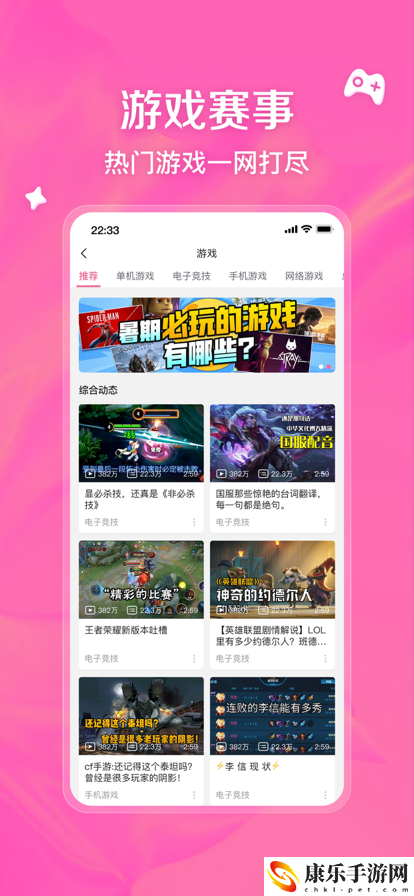 bilibili哔哩哔哩
