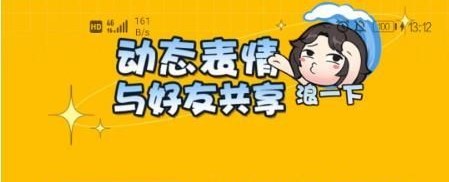 王者荣耀张大仙表情包获得方法介绍：宠物技能觉醒攻略