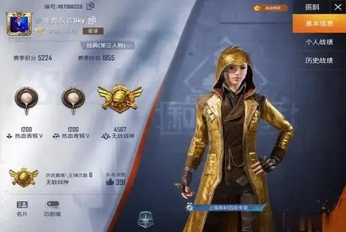 和平精英抽衣服技巧介绍：秘境探险路线推荐