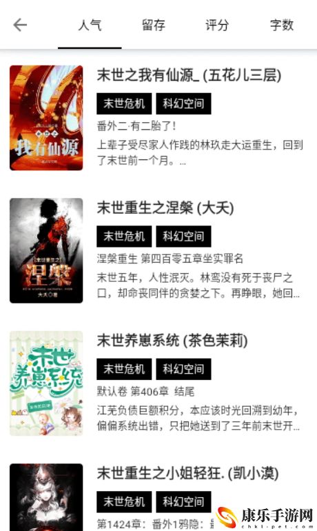 书海阁