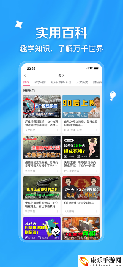 bilibili哔哩哔哩