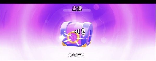 爆裂小队宝箱详细获取方式 最优装备选择方案