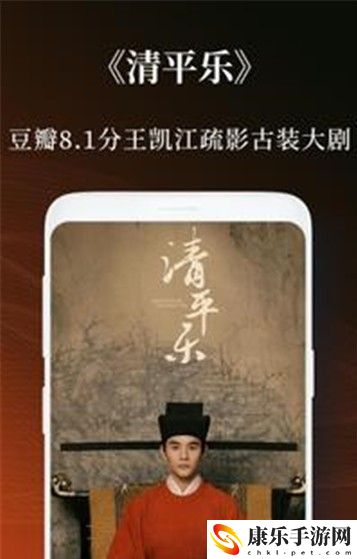 绝影