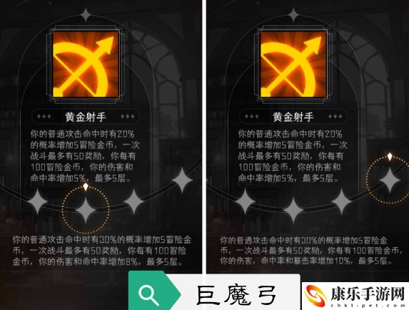 冒险寻宝然后打败魔王丛林池子专属特质汇总具体一览 灵活调整战术应对不同敌人