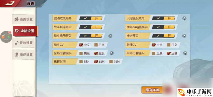 灌篮高手手游卡顿解决方法一览 游戏内环境互动与解谜技巧