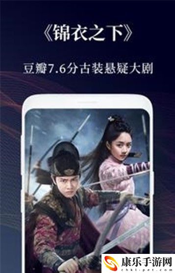 绝影