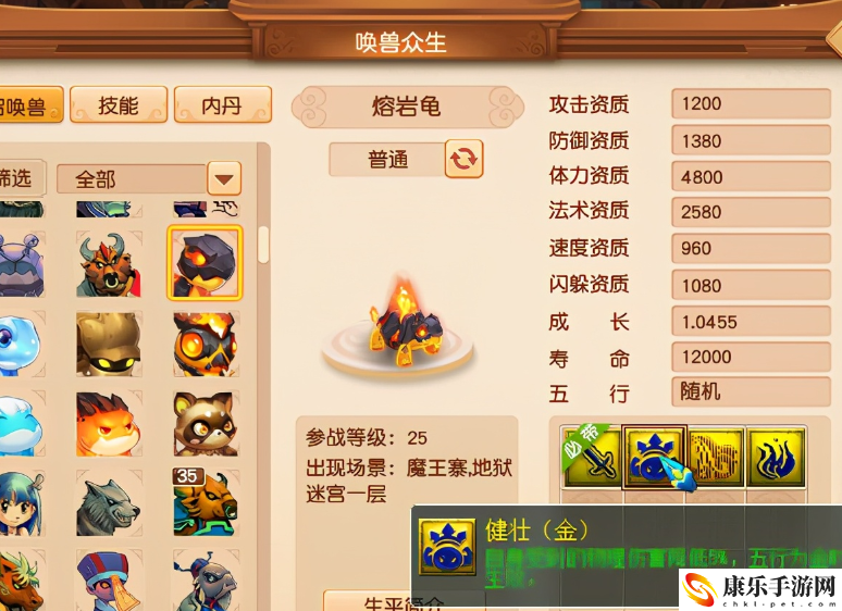 天龙3d美人阵搭配攻略一览 游戏内拍卖行与竞价策略，获取心仪物品