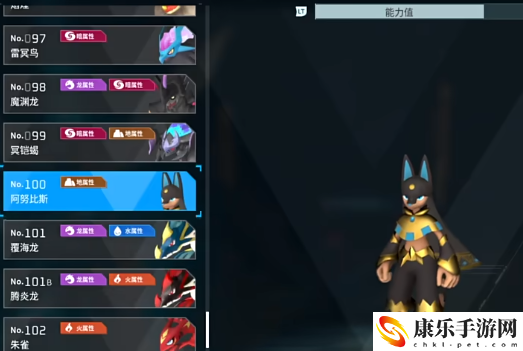 幻兽帕鲁阿努比斯怎么获得