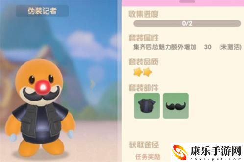 摩尔庄园小插曲任务攻略