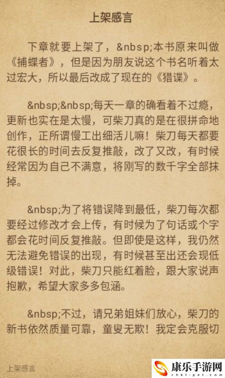 书海阁
